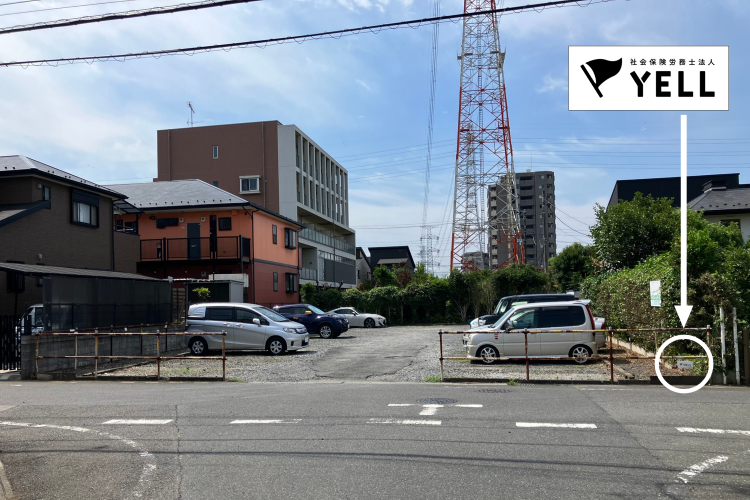  月極駐車場（向かって右手前の1ヶ所、ＹＥＬＬの看板が目印です）
