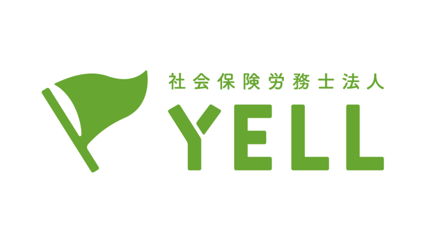 駐車場のお知らせ