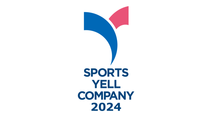スポーツ庁「スポーツエールカンパニー2024」に認定されました
