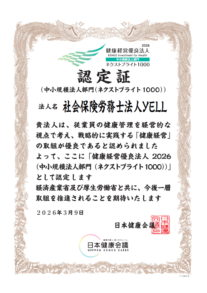 news68_kenkou.png