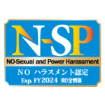 ハラスメント相談員Ⅱ種